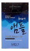 Маска-филлер с пептидами д/ухода за корнями волос Med:B Intensive Peptide Complex Scalp Ampoule,10мл