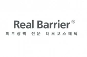 REAL BARRIER