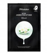 Тканевая маска с экстрактом жасмина для выравнивания тона JMsolution Active Jasmin Tone-Up Mask